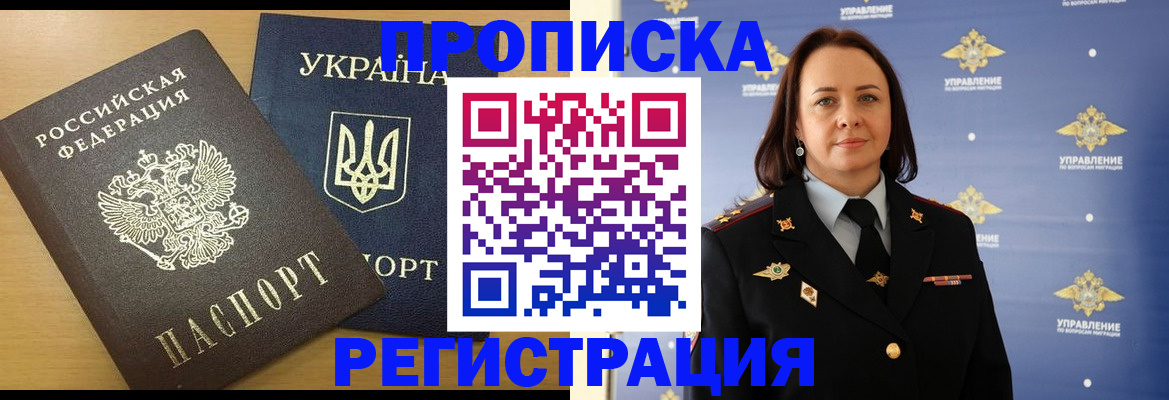 форма 3 в Воркуте